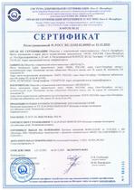 Сертификат на полимерные колодцы для кабельных сетей