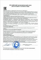 Декларация соответствия на канализационные насосные станции (КНС)