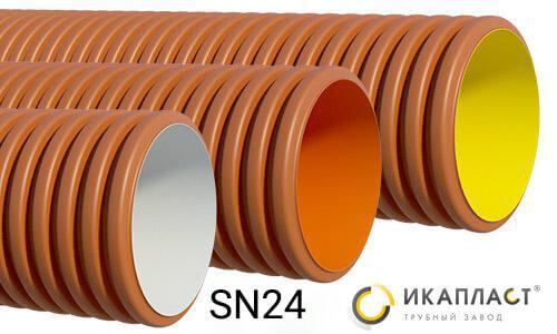 Трубы SN24